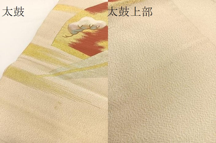 平和屋着物●爪掻き本綴れ　太鼓柄袋帯　扇面松文　金銀糸　正絹　逸品　BAAV7175yc
