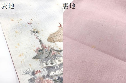 平和屋着物●両面 太鼓柄袋帯 結城紬地 刺繍 祇園祭 金銀糸 正絹 逸品 BAAV7178yc