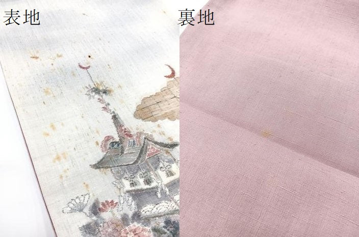 平和屋着物●両面 太鼓柄袋帯 結城紬地 刺繍 祇園祭 金銀糸 正絹 逸品 BAAV7178yc