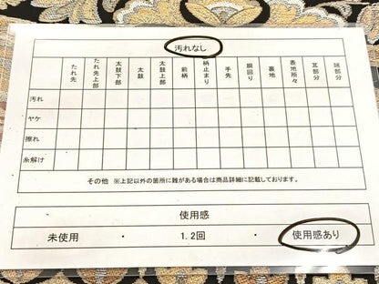 平和屋着物◎六通柄　本袋帯　横段更紗花文　黒地　金銀糸　BAAV7181yc