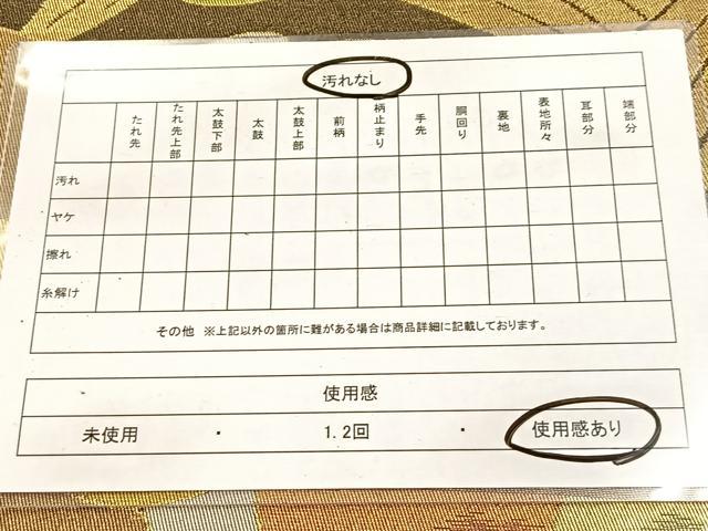 平和屋着物◎六通柄袋帯　草花文　金糸　正絹　逸品　BAAV7184yc