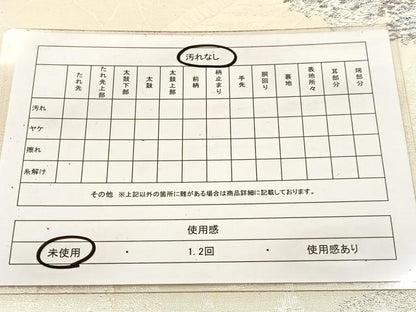 平和屋着物◎六通柄袋帯 プラチナ箔 風景文 正絹 逸品 未使用 BAAV7186yc
