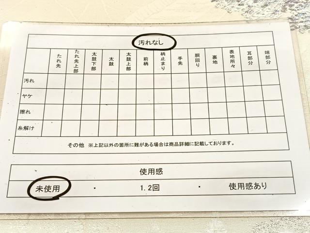 平和屋着物◎六通柄袋帯 プラチナ箔 風景文 正絹 逸品 未使用 BAAV7186yc