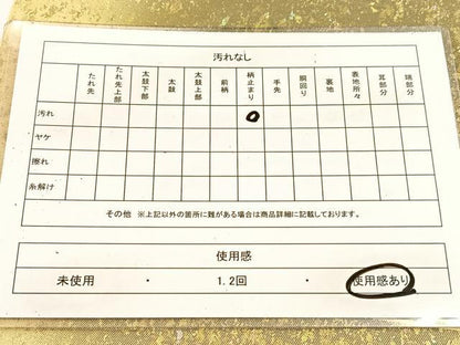 平和屋着物◎六通柄袋帯　霞文　金糸　引箔　正絹　逸品　BAAV7187yc