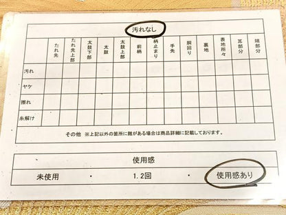 平和屋着物◎六通柄袋帯　立波文　金銀糸　正絹　逸品　BAAV7190yc
