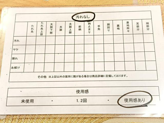 平和屋着物◎六通柄袋帯　立波文　金銀糸　正絹　逸品　BAAV7190yc