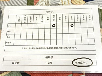 平和屋着物◎六通柄　本袋帯　唐織　流水風景文　黒地　金銀糸　正絹　逸品　BAAV7194yc