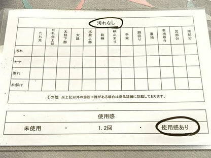平和屋着物◎六通柄袋帯 花丸文 金銀糸 引箔 正絹 逸品 BAAV7195yc