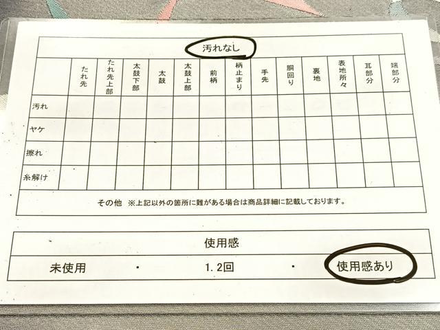 平和屋着物◎六通柄袋帯 花丸文 金銀糸 引箔 正絹 逸品 BAAV7195yc