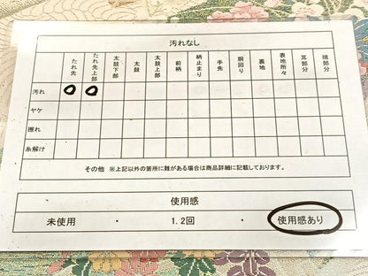 平和屋着物◎六通柄袋帯　唐織　立波地紙花車文　金銀糸　正絹　逸品　BAAV7201yc