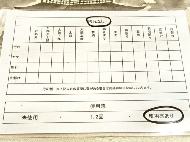 平和屋着物◎太鼓柄袋帯　手描き　風景文　引箔　正絹　逸品　BAAV7203yc