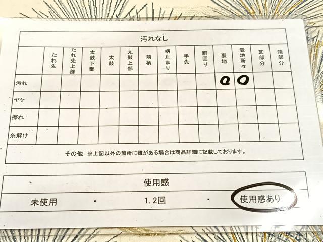 平和屋着物◎六通柄袋帯　唐織　若松葉文　金糸　正絹　逸品　BAAV7208yc
