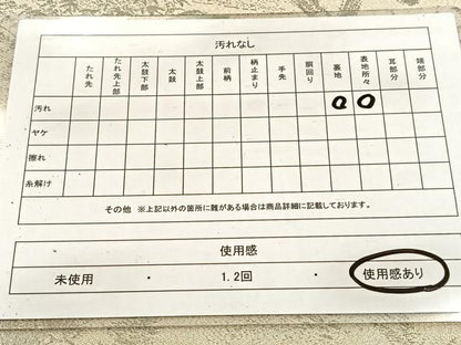 平和屋着物◎六通柄袋帯　明綴　プラチナ箔　風景草花文　正絹　逸品　BAAV7209yc