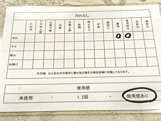 平和屋着物◎六通柄袋帯　明綴　プラチナ箔　風景草花文　正絹　逸品　BAAV7209yc