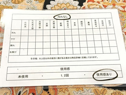 平和屋着物◎六通柄袋帯　更紗花丸文　黒地　金銀糸　BAAV7215yc