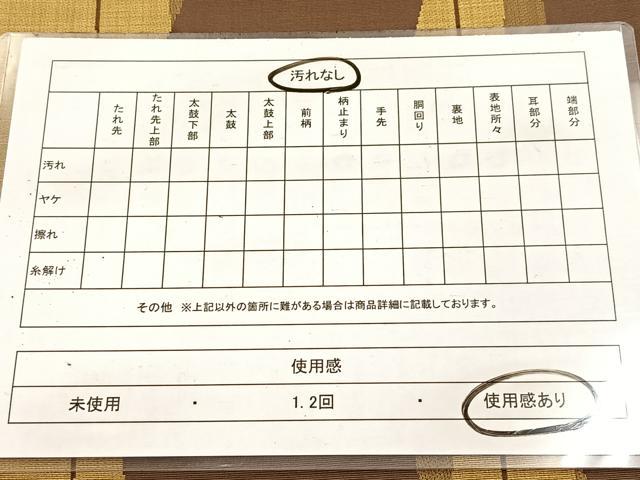 平和屋着物◎六通柄袋帯　色紙重ね花文　正絹　逸品　BAAV7216yc