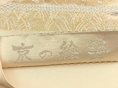 平和屋着物◎六通柄袋帯　京の絵姿　金銀糸　正絹　逸品　BAAV7220yc