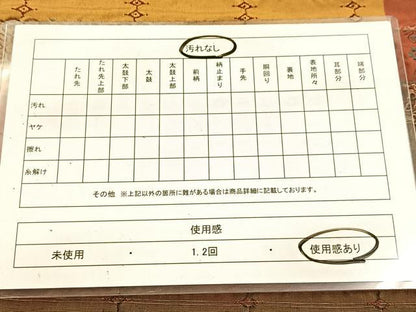 平和屋着物◎全通柄袋帯　ふくれ織　横段花文　銀糸　三越扱い　正絹　逸品　BAAV7221yc