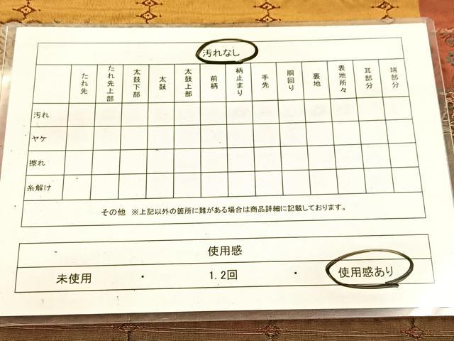 平和屋着物◎全通柄袋帯　ふくれ織　横段花文　銀糸　三越扱い　正絹　逸品　BAAV7221yc