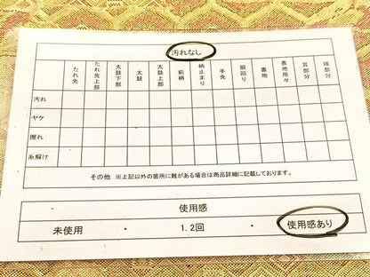 平和屋着物◎佐賀錦　六通柄袋帯　横段更紗花文　金糸　正絹　逸品　BAAV7222yc