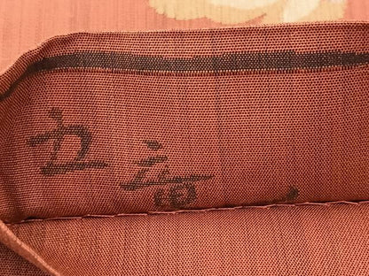 平和屋着物◎六通柄袋帯　立竜　葡萄更紗花文　正絹　逸品　BAAV7233yc