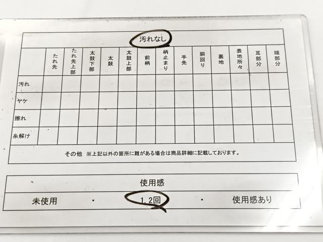 平和屋着物◎六通柄袋帯　立竜　葡萄更紗花文　正絹　逸品　BAAV7233yc