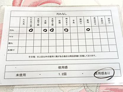 平和屋着物◎六通柄袋帯 唐織 更紗花文 銀糸 正絹 逸品 BAAV7237yc