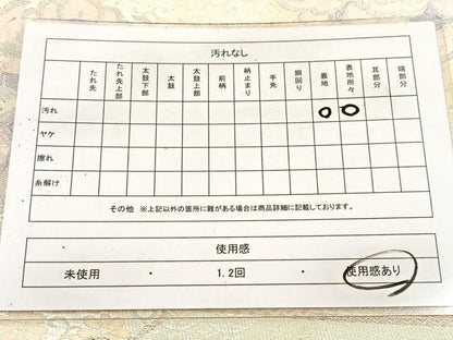 平和屋着物◎六通柄袋帯　唐織　鳳凰正倉院花文　銀糸　正絹　逸品　BAAV7241yc