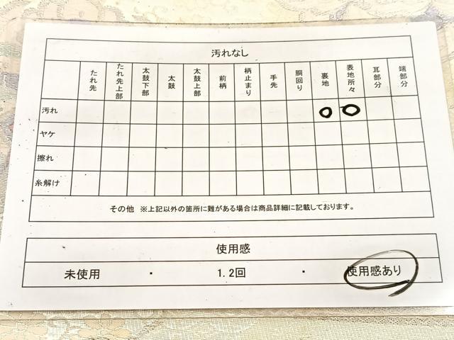 平和屋着物◎六通柄袋帯　唐織　鳳凰正倉院花文　銀糸　正絹　逸品　BAAV7241yc
