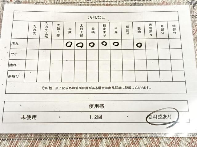 平和屋着物◎新佐賀錦　六通柄袋帯　横段更紗花文　銀糸　正絹　逸品　BAAV7242yc