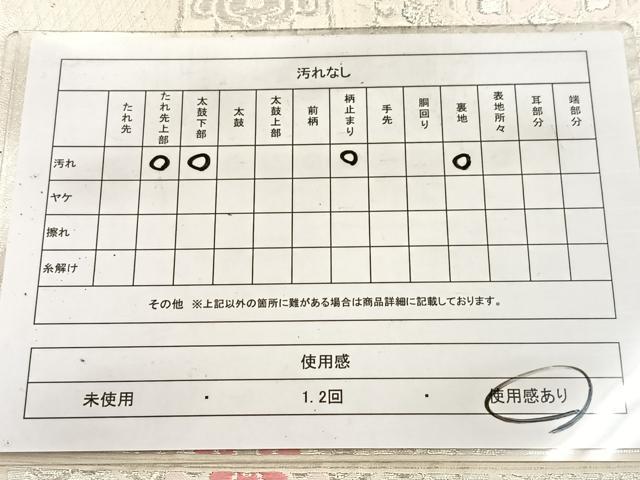 平和屋着物◎六通柄袋帯　唐織　立涌花文　銀糸　正絹　逸品　BAAV7243yc