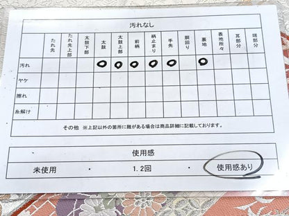 平和屋着物◎六通柄袋帯　唐織　鳳凰吉祥花文　金銀糸　正絹　逸品　BAAV7245yc