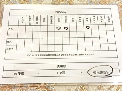 平和屋着物◎六通柄　本袋帯　立波文　金銀糸　正絹　逸品　BAAV7247yc