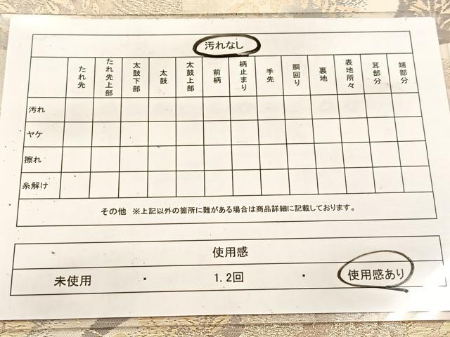平和屋着物◎六通柄袋帯 二重引箔袋帯 京洛錦 流水花鳥文 金銀糸 正絹 逸品 BAAV7251yc