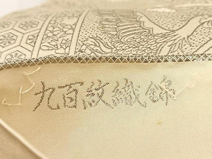 平和屋着物◎六通柄袋帯　プラチナ箔　九百紋織錦　鳳凰正倉院花文　正絹　逸品　BAAV7253yc