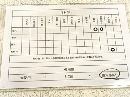 平和屋着物◎六通柄袋帯　プラチナ箔　九百紋織錦　鳳凰正倉院花文　正絹　逸品　BAAV7253yc