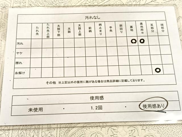 平和屋着物◎六通柄袋帯　プラチナ箔　九百紋織錦　鳳凰正倉院花文　正絹　逸品　BAAV7253yc