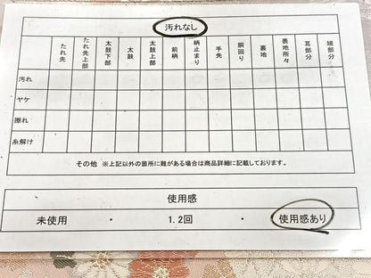 平和屋着物◎六通柄袋帯　唐織　流水風景花文　金銀糸　正絹　逸品　BAAV7256yc