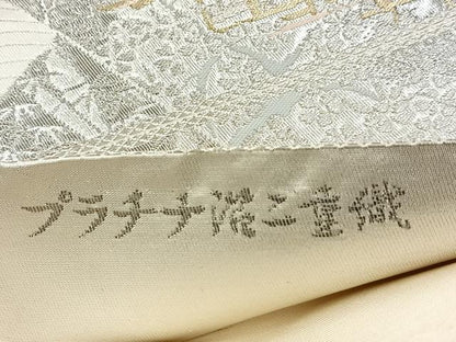 平和屋着物◎六通柄袋帯　プラチナ箔二重織　色紙重ね風景文　正絹　逸品　BAAV7257yc