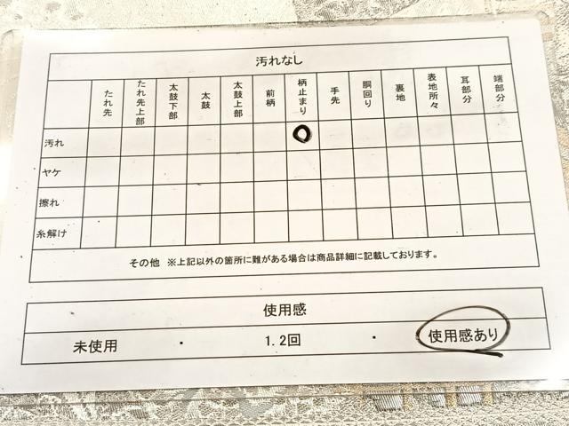 平和屋着物◎六通柄袋帯　プラチナ箔二重織　色紙重ね風景文　正絹　逸品　BAAV7257yc