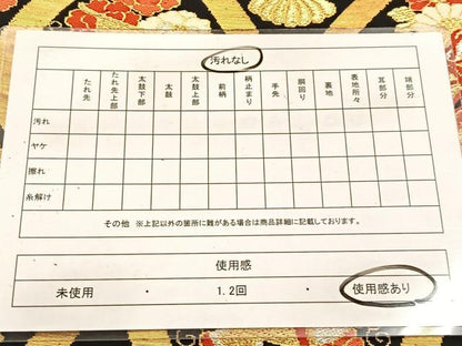 平和屋着物◎六通柄袋帯　吉祥動物花文　黒地　金銀糸　正絹　逸品　BAAV7265yc