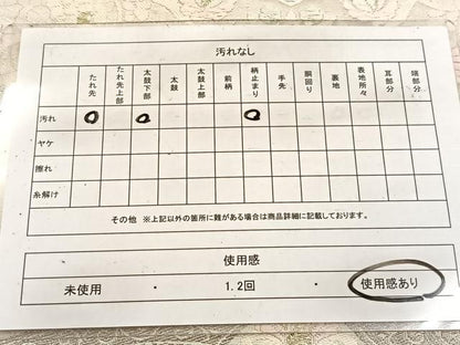 平和屋着物◎六通柄袋帯　唐織　更紗花文　金銀糸　正絹　逸品　BAAV7268yc