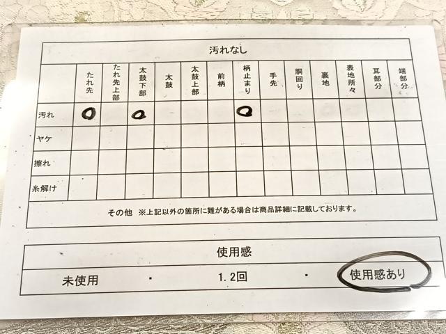 平和屋着物◎六通柄袋帯　唐織　更紗花文　金銀糸　正絹　逸品　BAAV7268yc