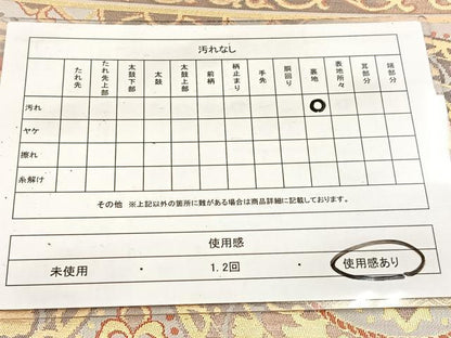 平和屋着物◎六通柄袋帯 更紗飾花文 金銀糸 引箔 正絹 逸品 BAAV7271yc