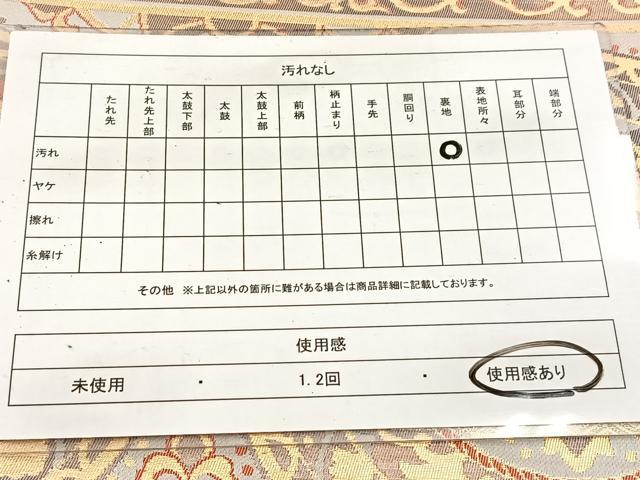 平和屋着物◎六通柄袋帯 更紗飾花文 金銀糸 引箔 正絹 逸品 BAAV7271yc