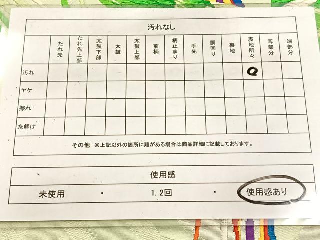 平和屋着物◎六通柄袋帯 唐織 尾長鳥 銀糸 正絹 逸品 BAAV7273yc