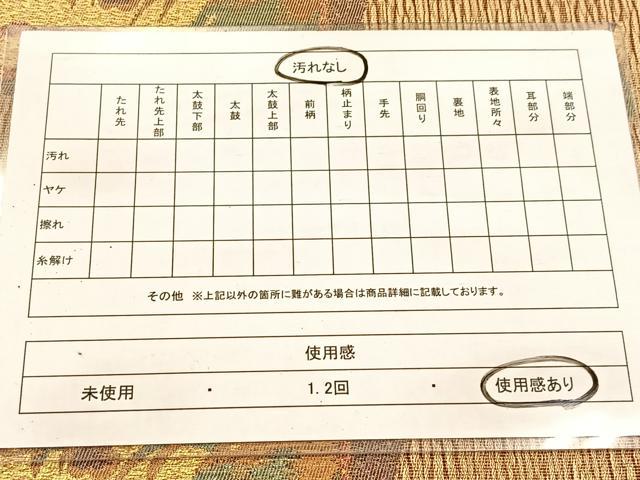 平和屋着物◎六通柄袋帯　織部乃文様　金銀糸　正絹　逸品　BAAV7282yc