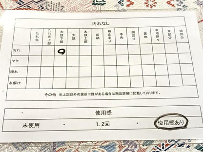 平和屋着物◎九百佐賀錦　六通柄袋帯　唐織　鳳凰吉祥花文　銀糸　正絹　逸品　BAAV7310yc