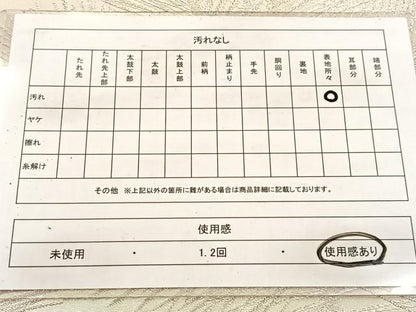 平和屋着物◎六通柄袋帯　若松葉文　銀糸　正絹　逸品　BAAV7311yc