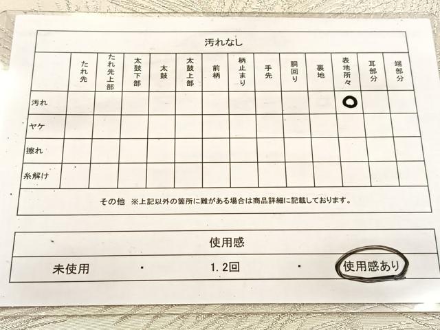 平和屋着物◎六通柄袋帯　若松葉文　銀糸　正絹　逸品　BAAV7311yc